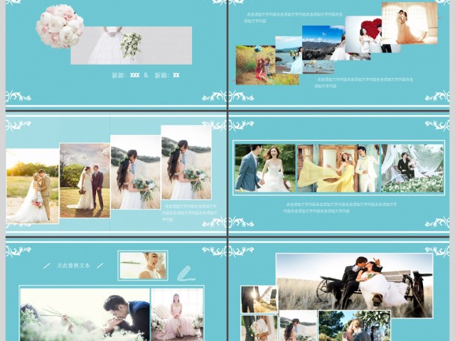 浪漫清新花朵婚礼相册婚庆策划PPT模板 浪漫清新花朵婚礼相册婚庆策划PPT模板