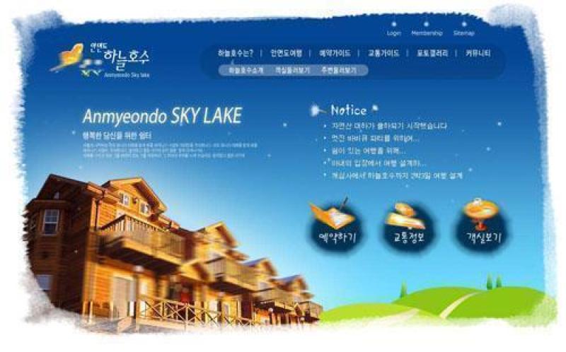 企业网站模板PSD分层(132)