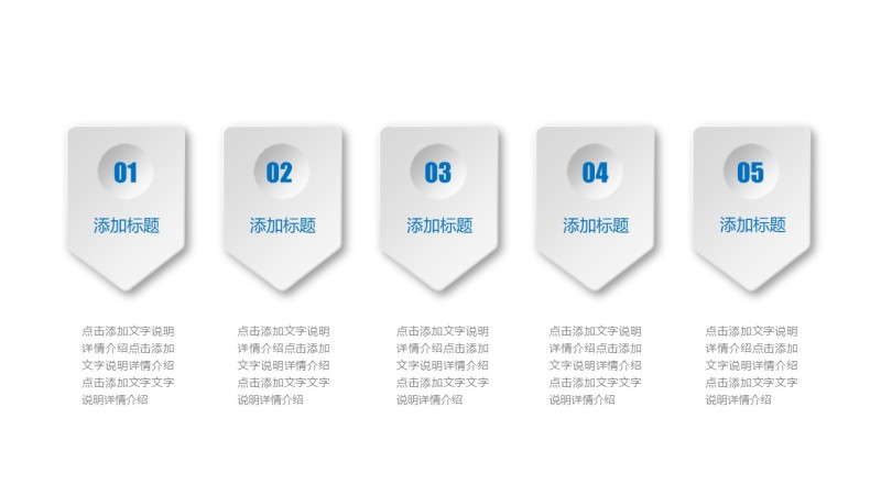 蓝色微立体PPT图表-12