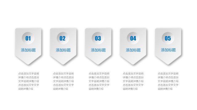 蓝色微立体PPT图表-12 蓝色微立体PPT图表-12