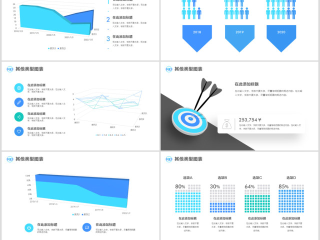 原创QC小组品管圈常用数据图表成果汇报ppt-版权可商用