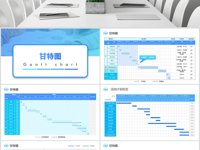 原创QC小组品管圈常用数据图表成果汇报ppt-版权可商用