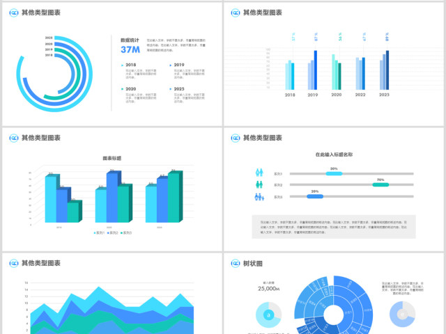 原创QC小组品管圈常用数据图表成果汇报ppt-版权可商用