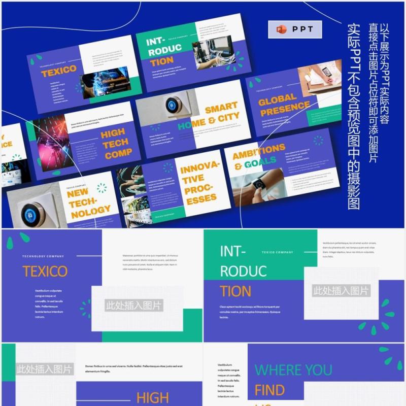 紫色简约技术公司宣传介绍PPT图片排版设计模板TEXICO - Technology Company Powerpoint Template