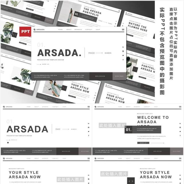 黑白简约欧美工作计划报告PPT模板ARSADA Powerpoint Template 黑白简约欧美工作计划报告PPT模板ARSADA Powerpoint Template