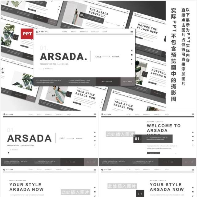 黑白简约欧美工作计划报告PPT模板ARSADA Powerpoint Template