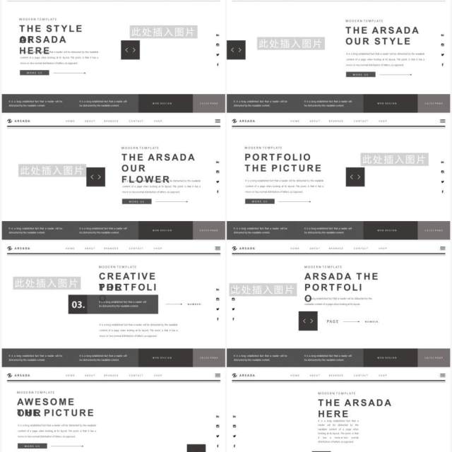 黑白简约欧美工作计划报告PPT模板ARSADA Powerpoint Template 黑白简约欧美工作计划报告PPT模板ARSADA Powerpoint Template