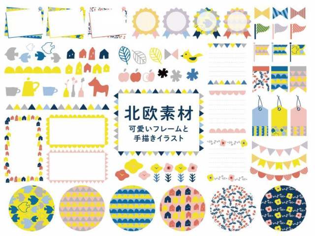 斯堪的纳维亚材料可爱的框架和手绘插画 斯堪的纳维亚材料可爱的框架和手绘插画