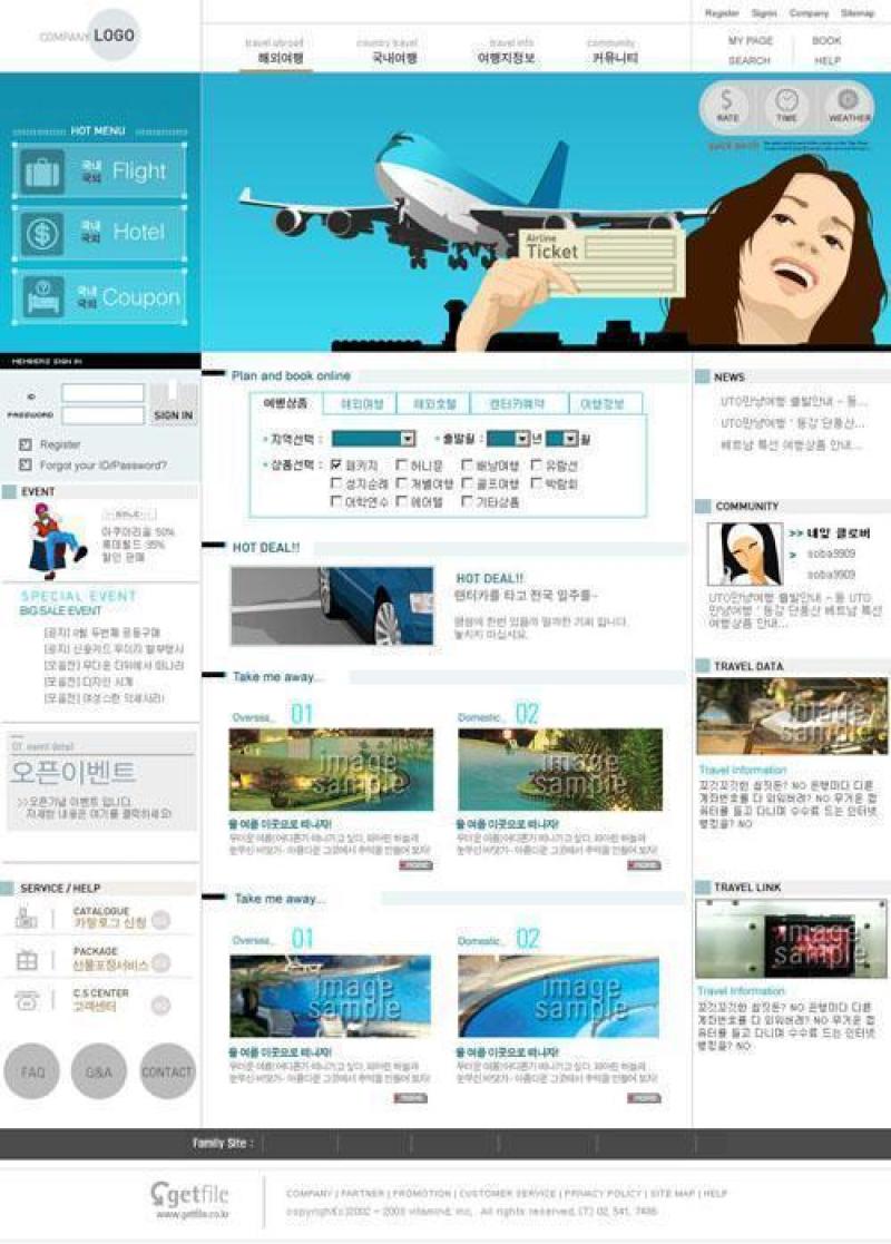 企业网站模板PSD分层(63)