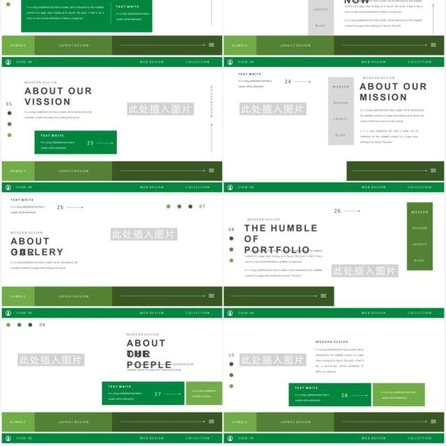 简约绿色工作汇报宣传介绍PPT模板Humble - Powerpoint Template