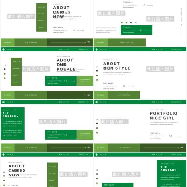 简约绿色工作汇报宣传介绍PPT模板Humble - Powerpoint Template