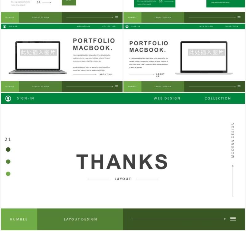 简约绿色工作汇报宣传介绍PPT模板Humble - Powerpoint Template