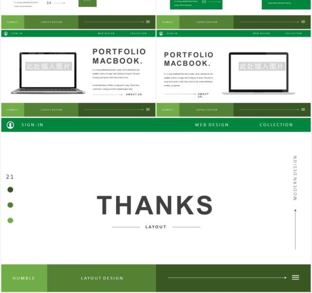 简约绿色工作汇报宣传介绍PPT模板Humble - Powerpoint Template 简约绿色工作汇报宣传介绍PPT模板Humble - Powerpoint Template
