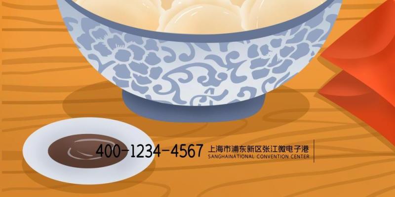 中国传统文化二十四节气冬至插画海报背景配图PSD竖版素材62