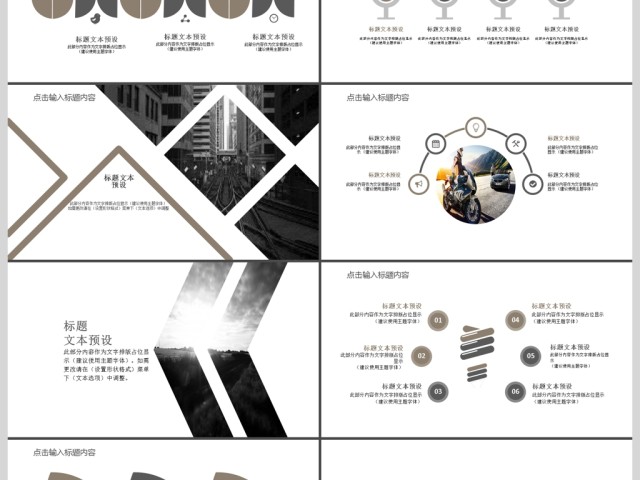2019黑色简约商务报告PPT模板 2019黑色简约商务报告PPT模板