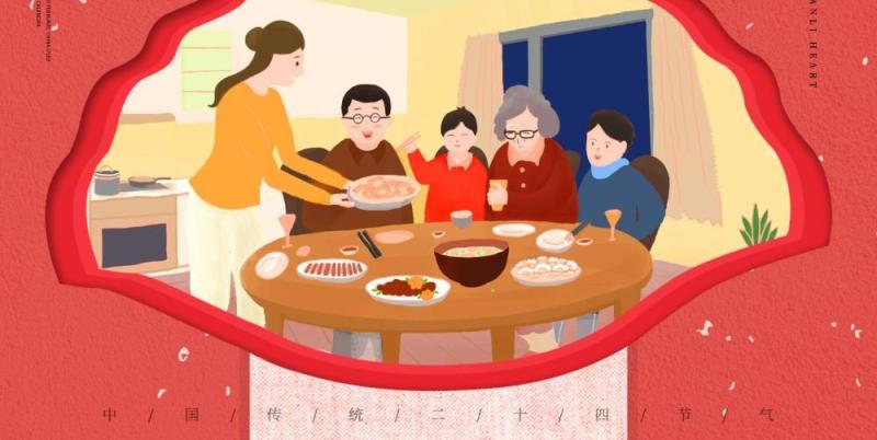 中国传统文化二十四节气冬至插画海报背景配图PSD竖版素材21