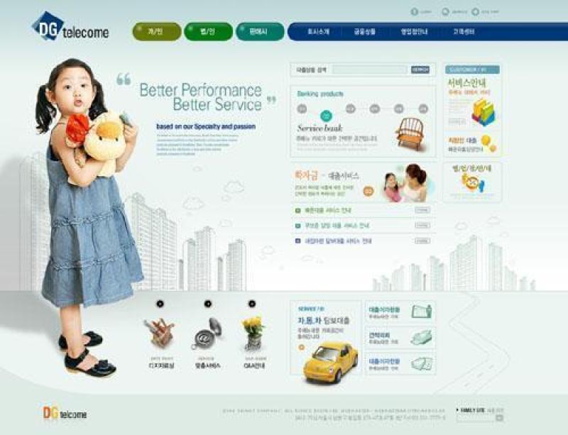 企业网站模板PSD分层(477)