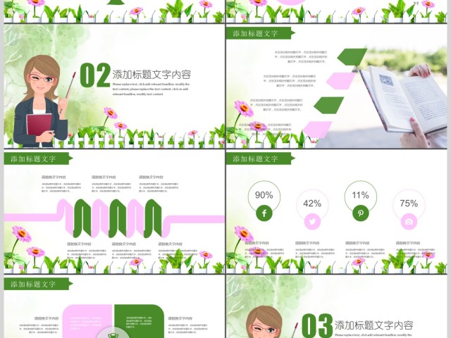 可爱多彩幼儿园童年成长小学课件PPT模板 可爱多彩幼儿园童年成长小学课件PPT模板
