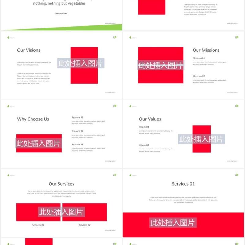 绿色蔬菜图片版式设计PPT模板Vegetables Powerpoint Template