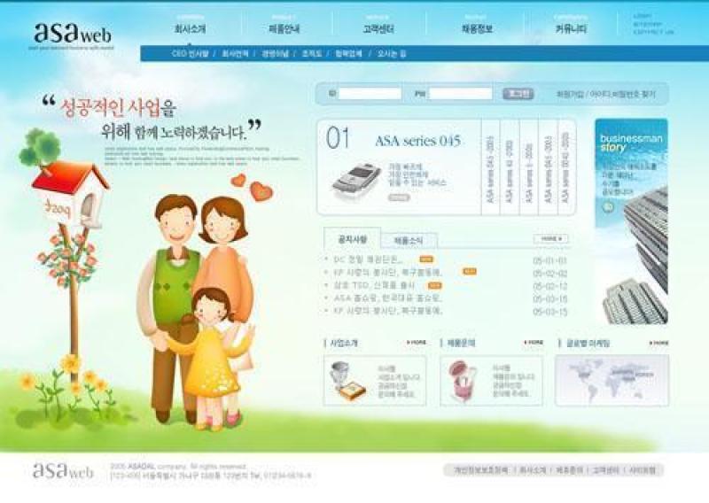 企业网站模板PSD分层(467)