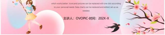 粉色唯美清新风春生万物工作总结汇报PPT模板 粉色唯美清新风春生万物工作总结汇报PPT模板