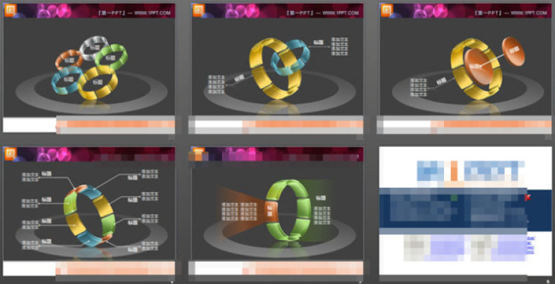 联动关系PPT图表模板