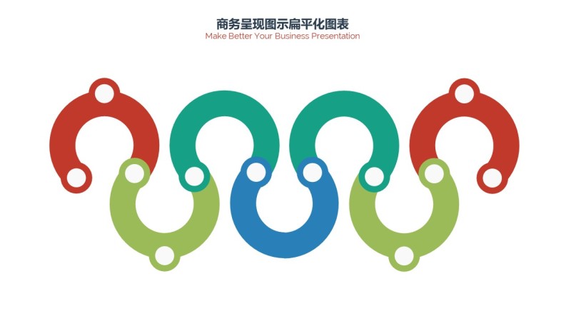 PPT信息图表商务情景-42