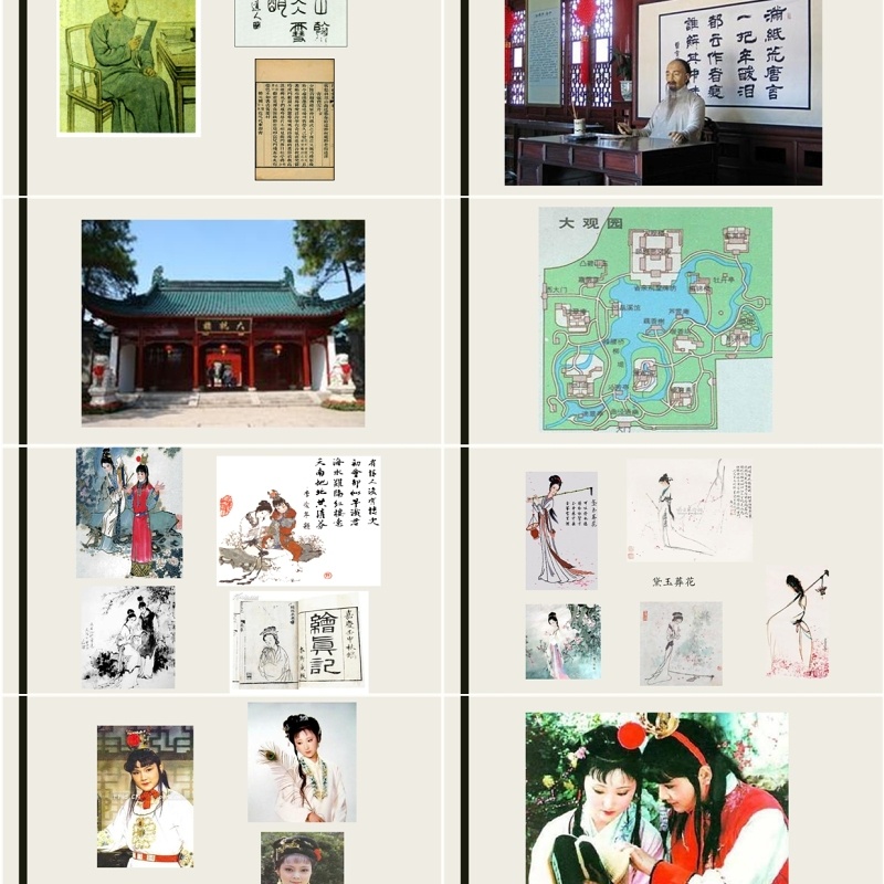 简洁初中语文黛玉葬花课件PPT模板