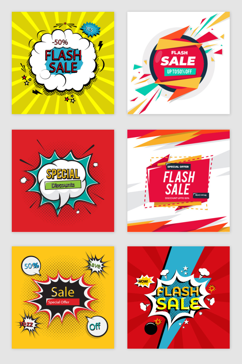 快速促销海报设计素材