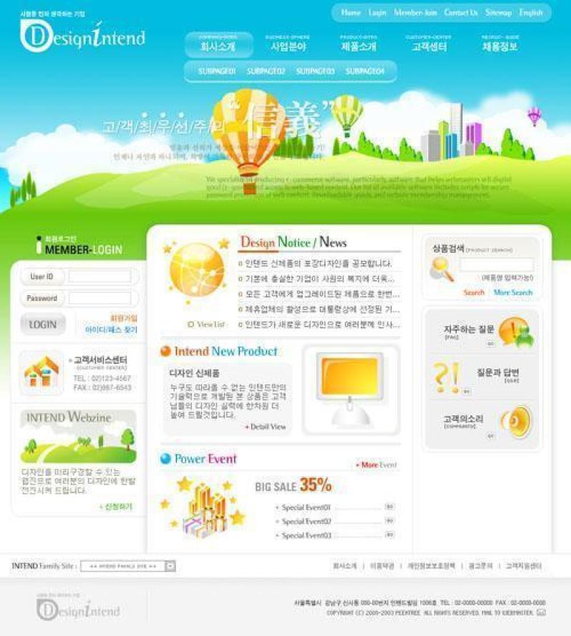 企业网站模板PSD分层(33)