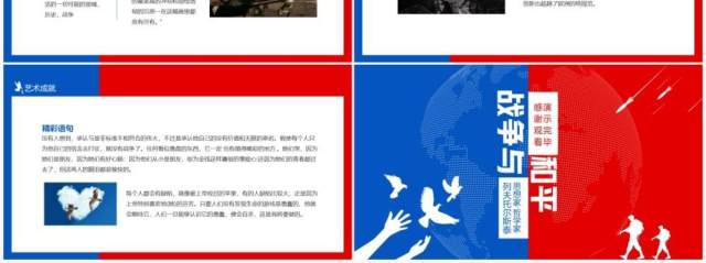 列夫托尔斯泰战争与和平世界文学名著导读动态PPT模板 列夫托尔斯泰战争与和平世界文学名著导读动态PPT模板