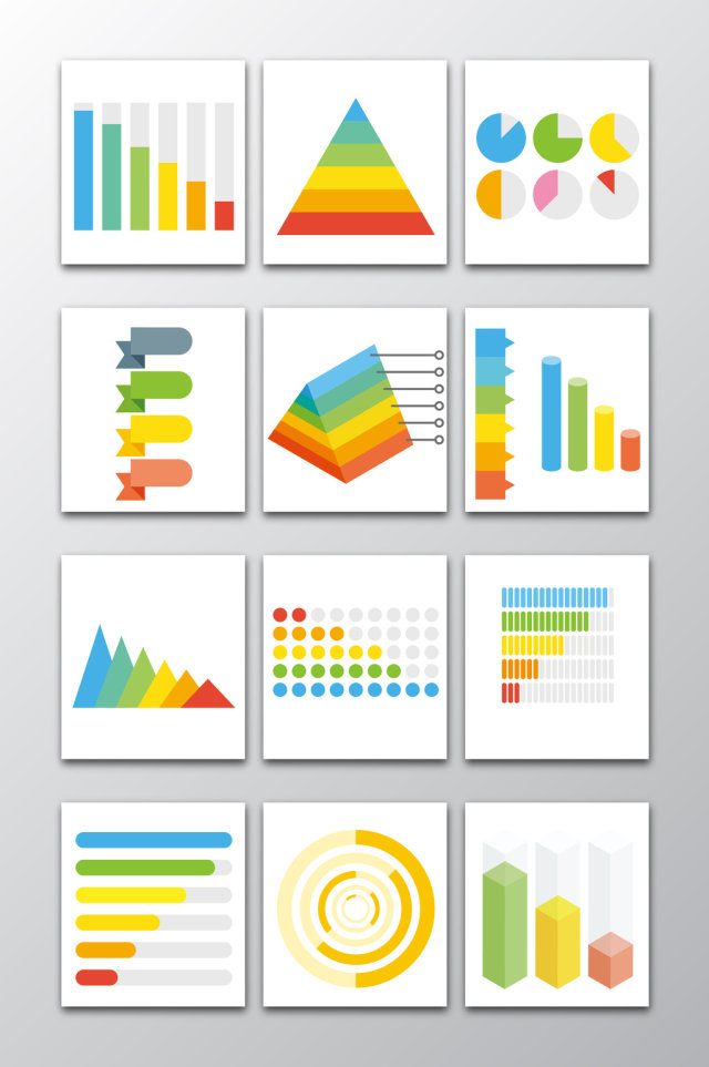 12款矢量信息图标元素