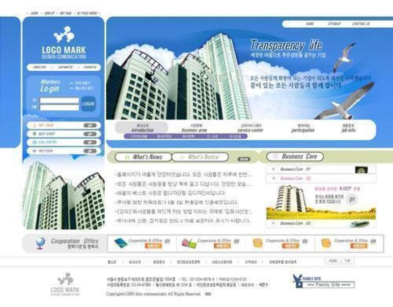 企业网站模板PSD分层(671)