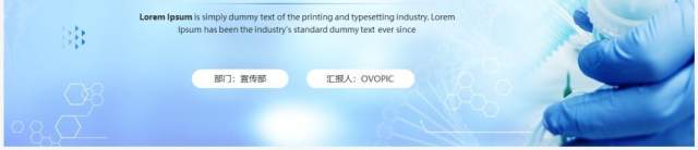 蓝色商务科研科技产品介绍PPT模板 蓝色商务科研科技产品介绍PPT模板