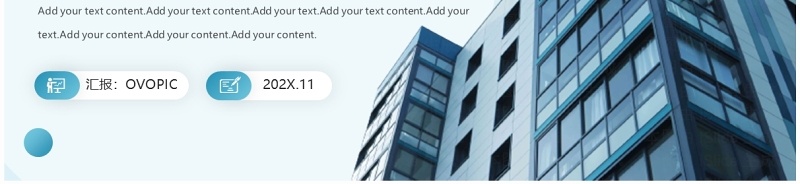 蓝色商务风销售年终工作总结PPT模板