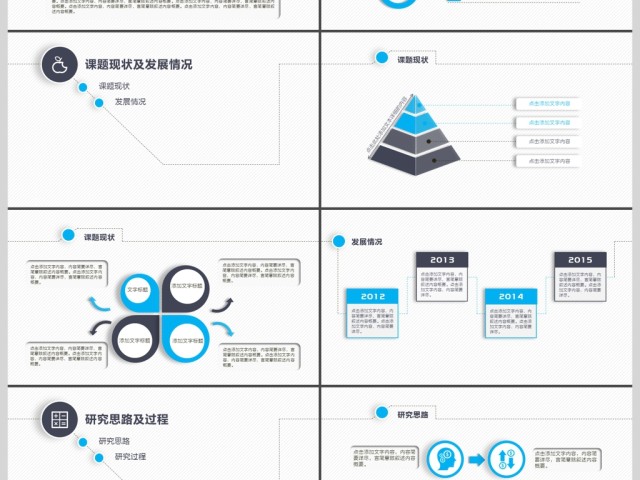 2019简约毕业论文答辩PPT模板 2019简约毕业论文答辩PPT模板