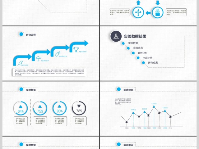 2019简约毕业论文答辩PPT模板 2019简约毕业论文答辩PPT模板
