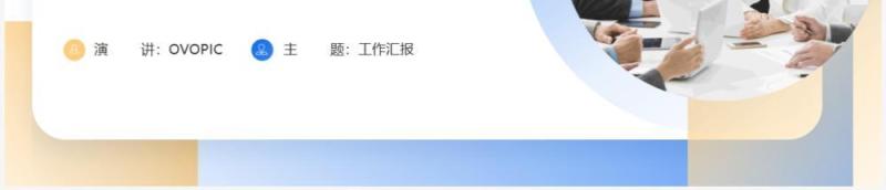 蓝色商务风企业广告部活动策划PPT模板