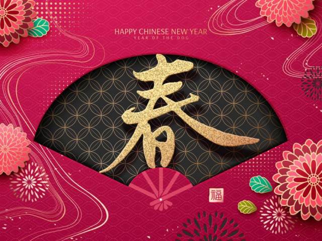 6款春节复古福字海报矢量素材EPS源文件打包下载 6款春节复古福字海报矢量素材EPS源文件打包下载