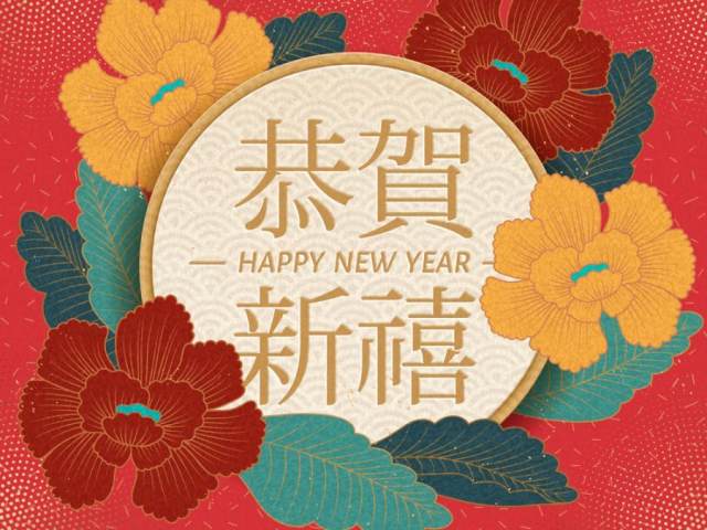 6款春节复古福字海报矢量素材EPS源文件打包下载 6款春节复古福字海报矢量素材EPS源文件打包下载