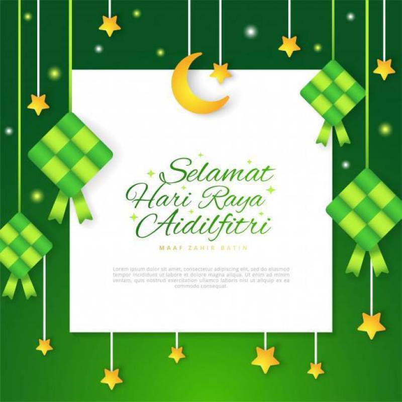 Eid穆巴拉克，Selamat Hari Raya Aidilfitri与ketupat的贺卡横幅