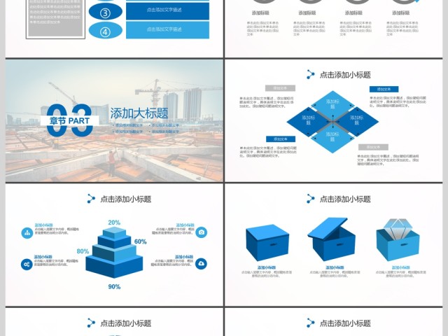 2017年建筑施工安全培训ppt