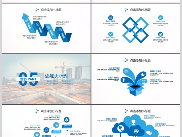 2017年建筑施工安全培训ppt