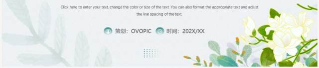绿色清新风婚礼策划方案PPT通用模板 绿色清新风婚礼策划方案PPT通用模板