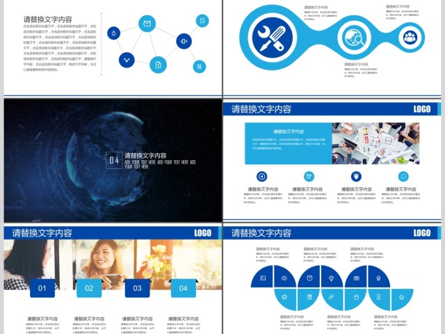 创意蓝色科技大数据云计算ppt