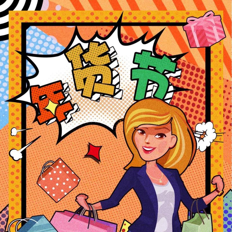 卡通手绘民国风新年春节年货节插画PSD大字报素材75