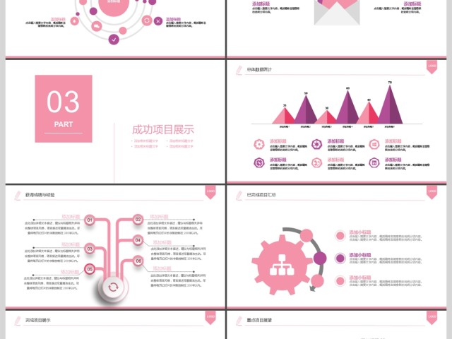 2017年医药医疗研究工作报告PPT模板 2017年医药医疗研究工作报告PPT模板