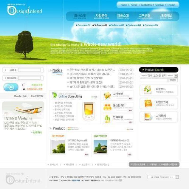 企业网站模板PSD分层(37)