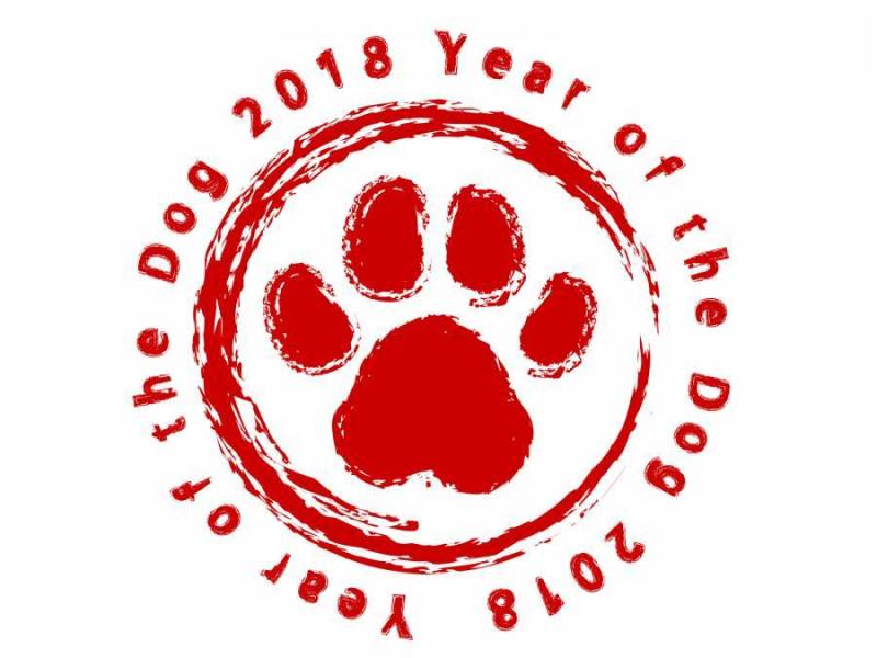 2018年年底生肖签名