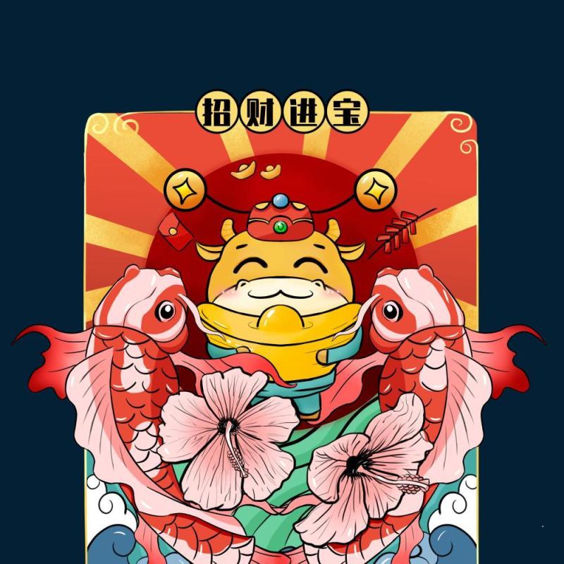 新年元旦2021跨年人物插画PSD设计素材30